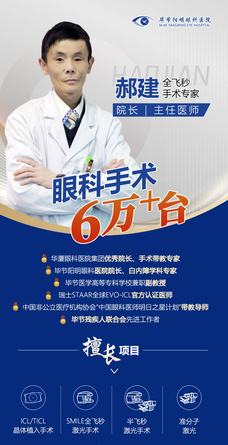 郝建宣传图(1).png